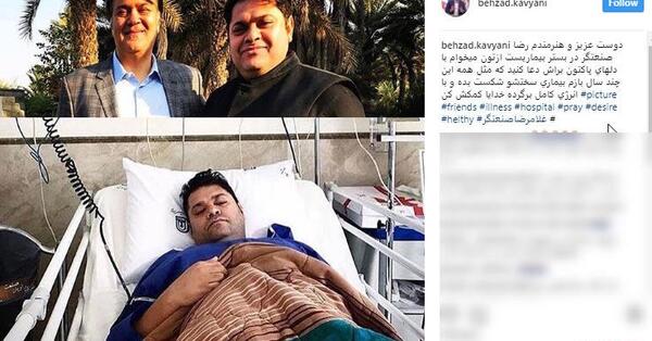 عکس همسر غلامرضا صنعتگر