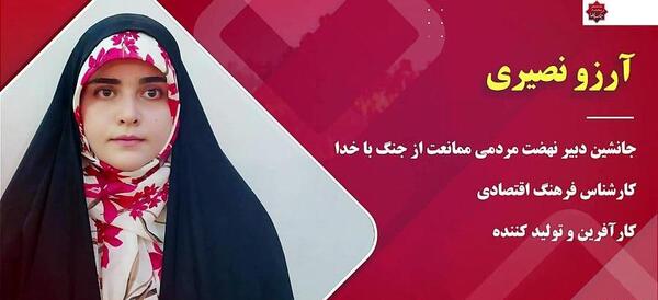 عکس همسر ژینوس حکاک
