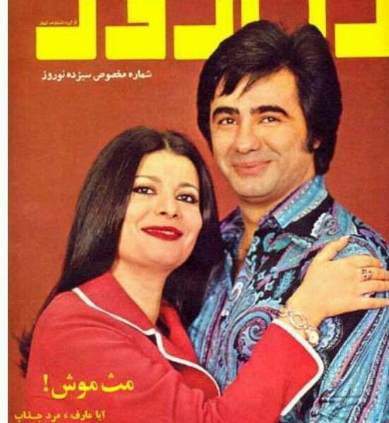 عکس همسر ژینوس حکاک