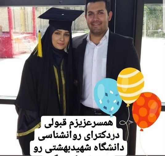 عکس همسر شهید بهشتی