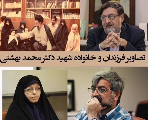 عکس همسر شهید بهشتی