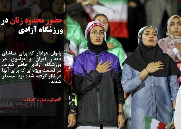 عکس همسر شهید بهشتی