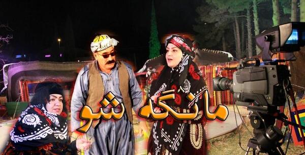 عکس همسر آرزو خانی مجری شبکه ایلام