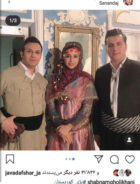 عکس همسر آرمان مهر پناهی