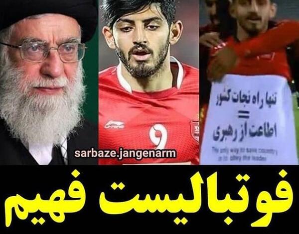 عکس همسر ترابی