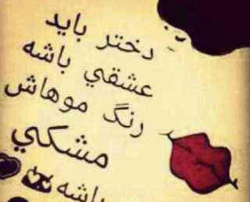 عکس خواهر شوهر چیست