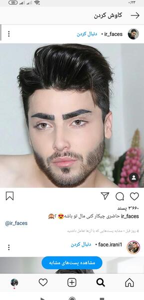 عکس شوهر خوشگل نی نی سایت