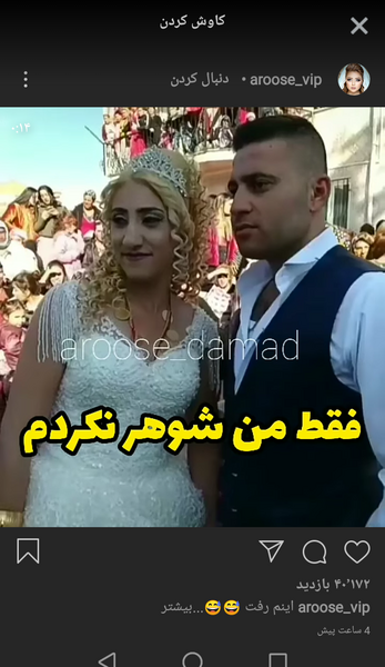 عکس شوهر خوشگل نی نی سایت