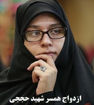 عکس شوهر دوم زهرا عباسی همسر شهید حججی