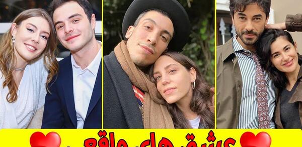 عکس شوهر واقعی ایلول در ضربان قلب