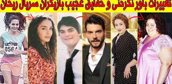 عکس شوهر واقعی ایلول در ضربان قلب