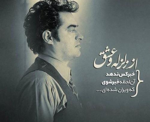 عکسهای غمگین شوهر