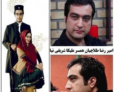 عکس شوهر ملیکا شریفی نیا