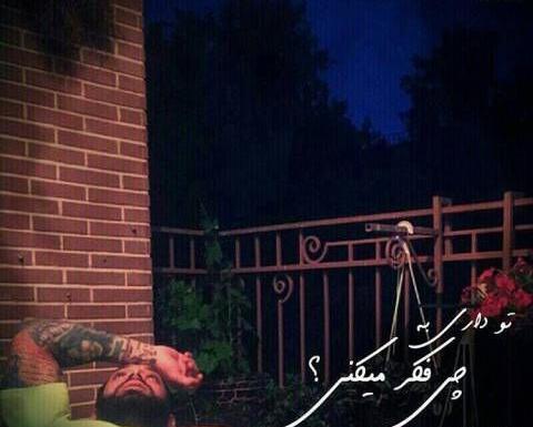 عکس جمله از اهنگ های تتلو