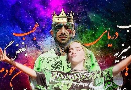 عکس جمله از اهنگ های تتلو