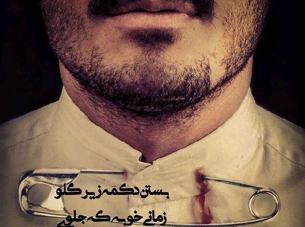 عکس جمله های تیکه دار تتلو