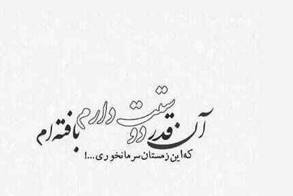 عکس جمله های قشنگ از تتلو
