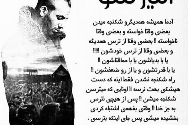 عکس جمله های قشنگ از تتلو