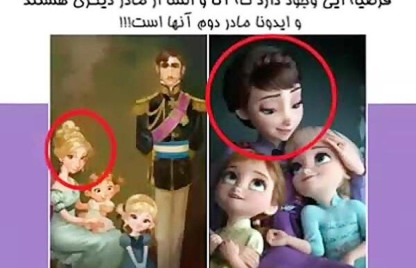 عکس بارداری آنا و السا