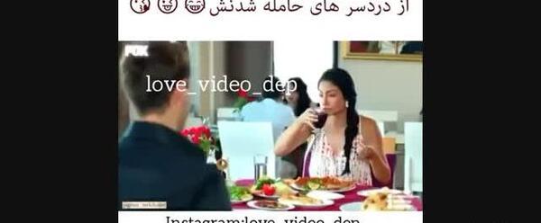 عکس بارداری حیات در سریال عشق حرف حالیش نمیشه