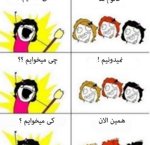 عکس بارداری خنده دار