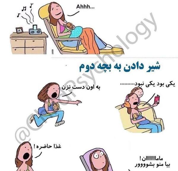 عکس بارداری خنده دار