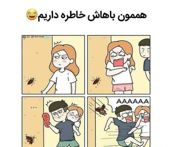 عکس بارداری خنده دار