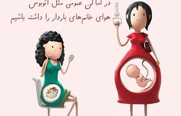 عکس بارداری سوم