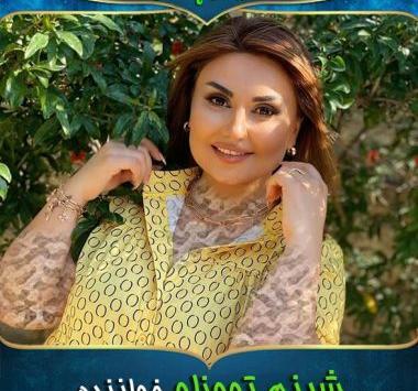 عکس بارداری شبنم تووزلو