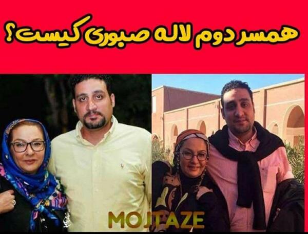 عکس بارداری لاله صبوری