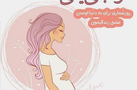 عکس زن باردار غمگین