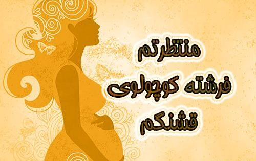 عکس زن باردار غمگین