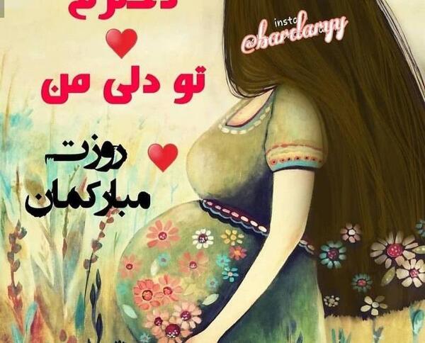 عکسهای غمگین بارداری