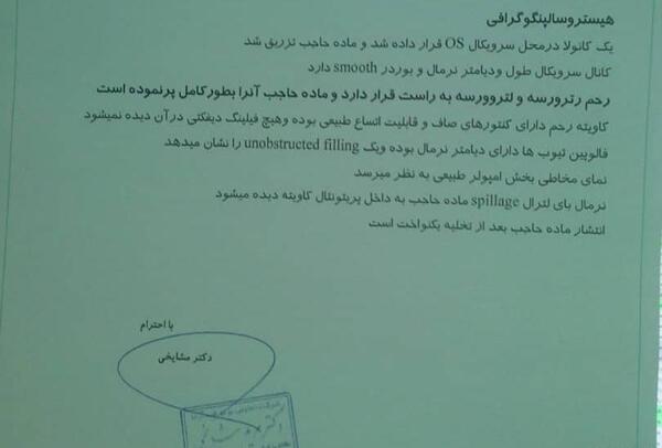 عکس رنگی و بارداری سریع نی نی سایت
