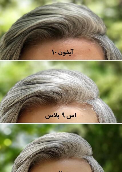 عکس پرتره با گوشی