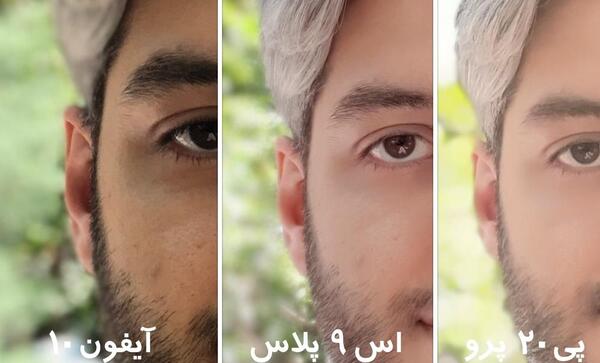 عکس پرتره با گوشی