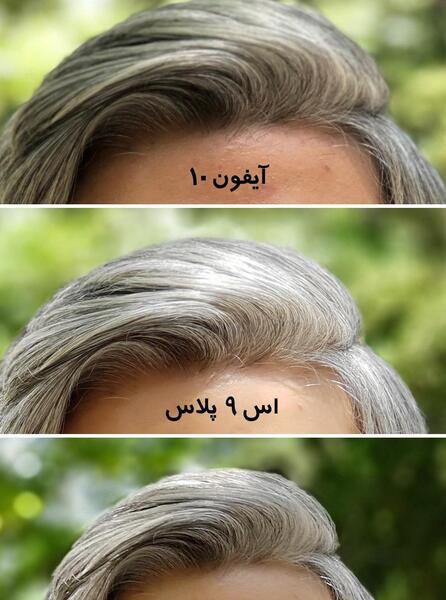 عکس پرتره با گوشی سامسونگ