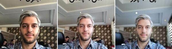 عکس پرتره ایفون
