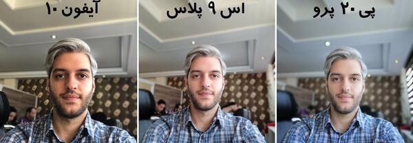 عکس پرتره با آیفون