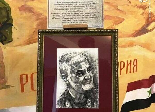 عکس پرتره سردار سلیمانی