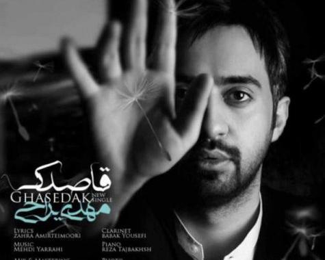 عکس پرتره قاصدک