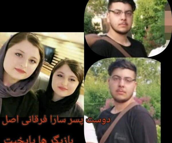 عکس دوست پسر سارا و نیکا فرقانی اصل