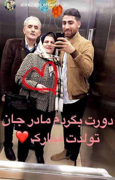 عکس دوست پسر بازیگران ایرانی