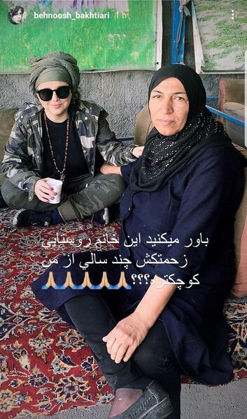 عکس دوست پسر بهنوش بختیاری