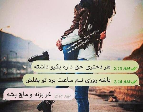 عکس دوست پسر دوست دختر عاشقانه بدون متن