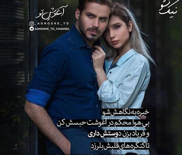 عکس دوست پسر دوست دختر عاشقانه بدون متن