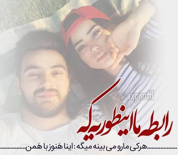 عکس دوست پسر دوست دختر عاشقانه بدون متن