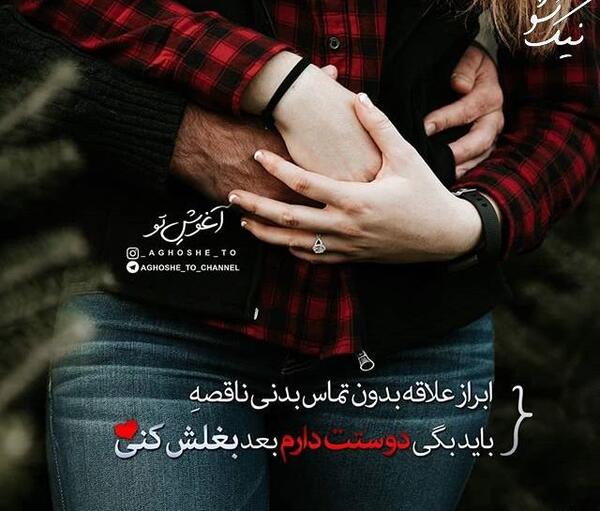 عکس دوست پسر دوست دختر عاشقانه بدون متن