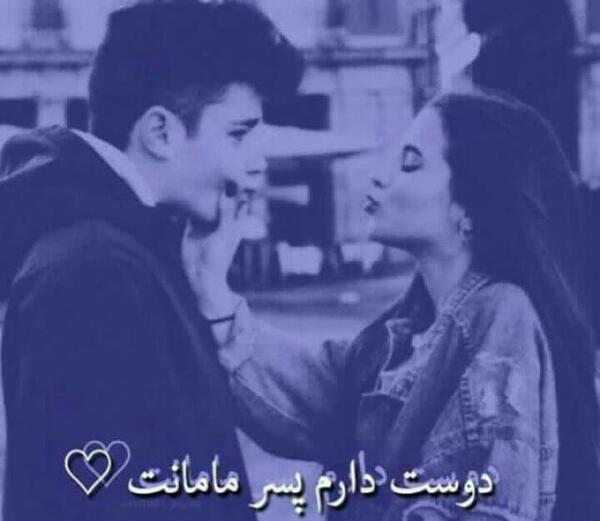 عکس دوست پسر دوست دختر عاشقانه بدون متن