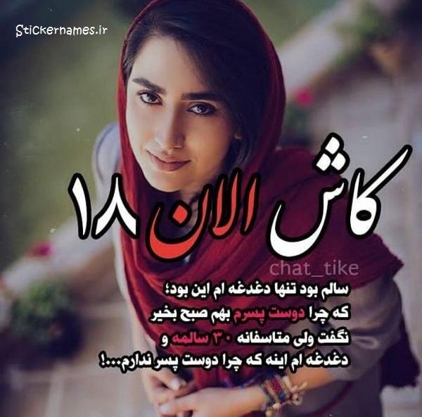 عکس دوست پسر زیبا رحیمی